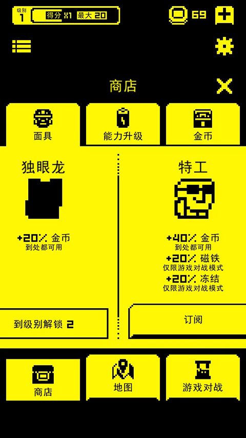 Tomb of the Mask图片10