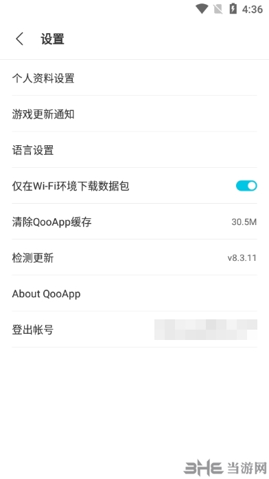 QooApp图片12