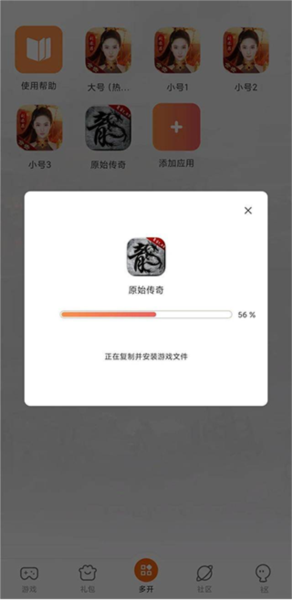 贪玩世界图片7