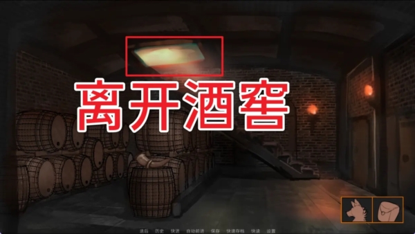 矛之酒馆Tavern of Spear图片6