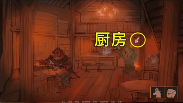 矛之酒馆Tavern of Spear图片7