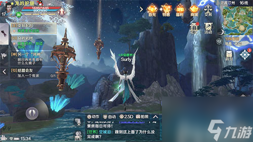 <a id='link_pop' class='keyword-tag' href='https://www.9game.cn/wanmeishijie1/'>完美世界手游</a>怎么开高帧率