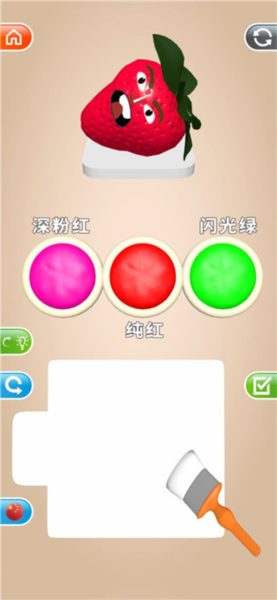 Color Match颜色匹配5