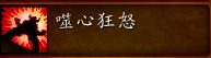 魔兽世界plus战士dps加点