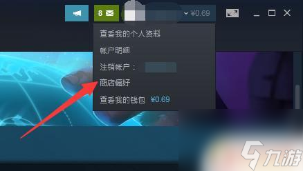 steam改偏好 Steam偏好设置教程