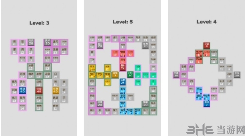 学科对抗赛图片1