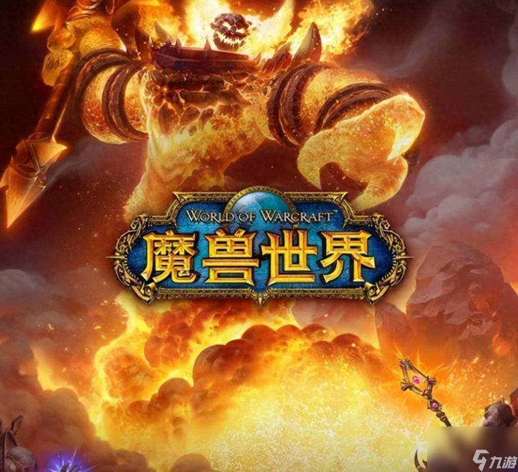 <a id='link_pop' class='keyword-tag' href='https://www.9game.cn/moshoushijie2/'>魔兽世界</a>奇异之尘怎么获得（魔兽手游奇异之尘作用介绍）「详细介绍」