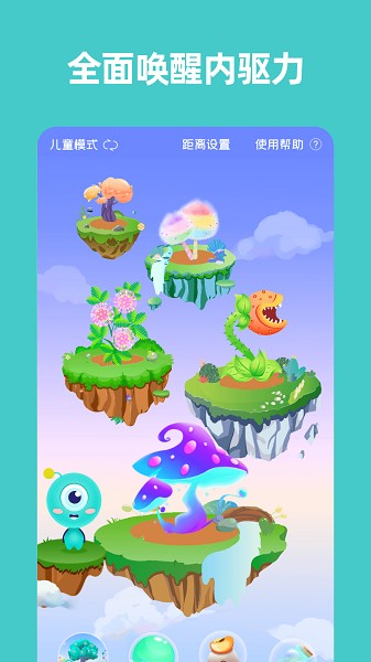 普莱诺精灵图片2