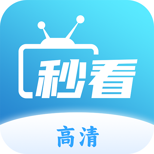 秒看TV 直播频道接口