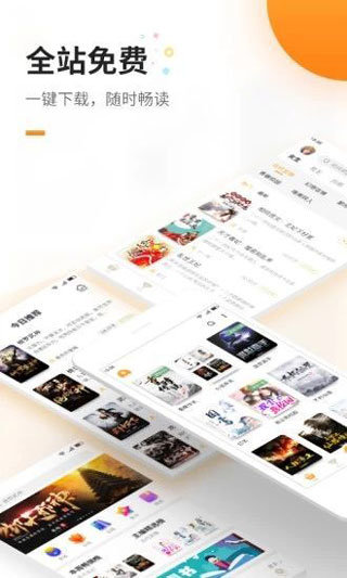 海棠文学城 app官网版