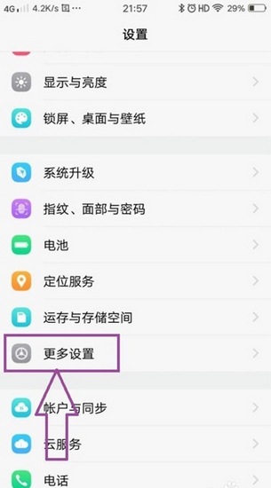 鲨鱼记账app图片