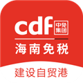 cdf海南免税