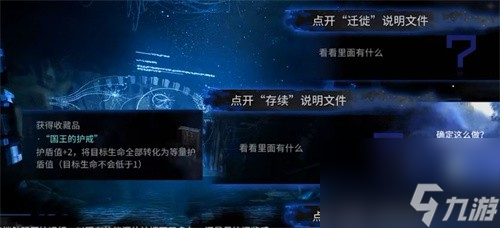 明日方舟无知是福选什么