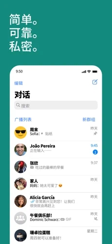 whatsapp 安卓最新版