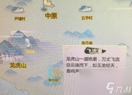 了不起的修仙模拟器都有哪些定点奇遇事件