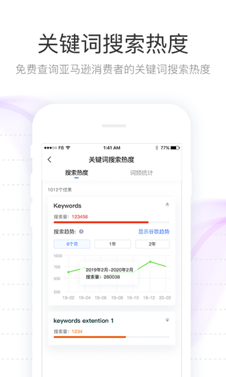 tool4seller点金数据通