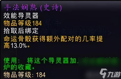 暗影国度狂徒橙装推荐（魔兽暗影国度狂徒入门教程）「2023推荐」