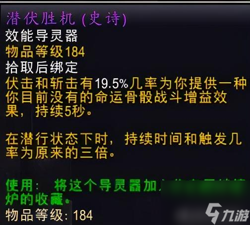 暗影国度狂徒橙装推荐（魔兽暗影国度狂徒入门教程）「2023推荐」