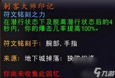 暗影国度狂徒橙装推荐（魔兽暗影国度狂徒入门教程）「2023推荐」