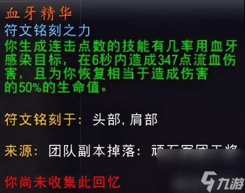 暗影国度狂徒橙装推荐（魔兽暗影国度狂徒入门教程）「2023推荐」