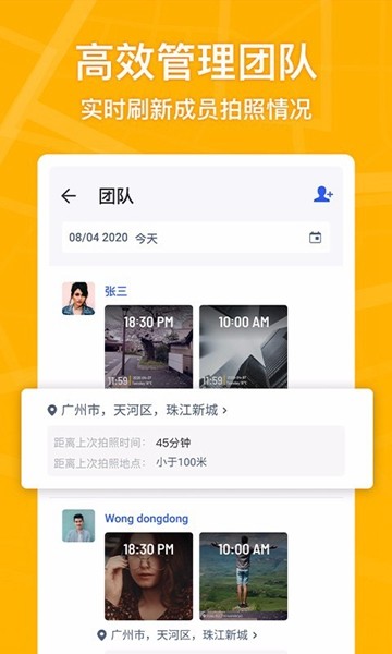 马克水印相机app