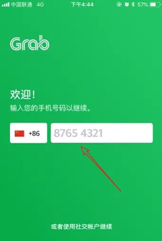 grab图片8