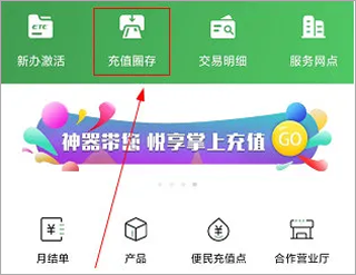 乐速通app5