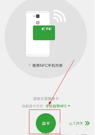 乐速通app6