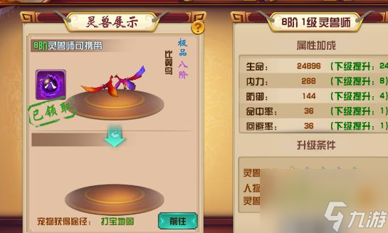 神奇<a id='link_pop' class='keyword-tag' href='https://www.9game.cn/sanguoshouyou/'>三国手游</a>攻略(攻城战玩法技巧)「必看」