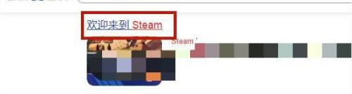 怎么创账户名steam 怎样在steam上创建账户