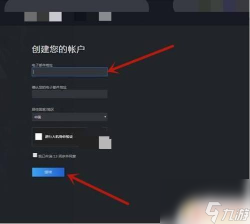 怎么创账户名steam 怎样在steam上创建账户