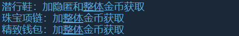 梅尔沃放置生活魔法技能怎么样 梅尔沃放置生活魔法技能攻略