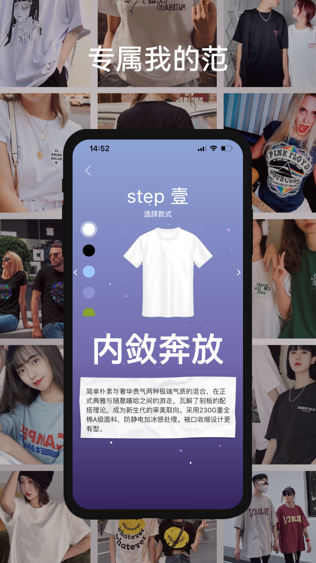 千随app