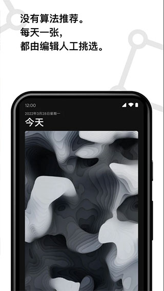 cuto wallpaper app壁纸