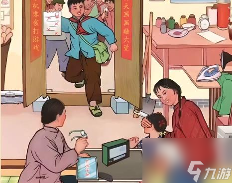 《老六爱找茬》考完回家怎么过