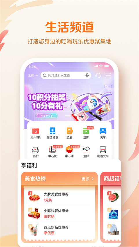 邮储信用卡App