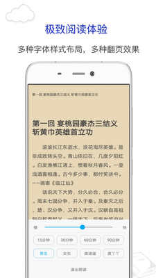 笔趣阁app 官方正式版