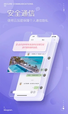 泡泡聊天 app2024最新版