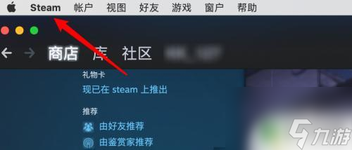 steam管fps 如何在Steam游戏中设置帧率显示