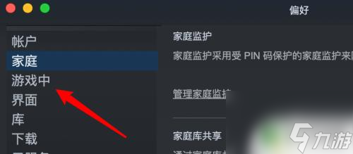 steam管fps 如何在Steam游戏中设置帧率显示