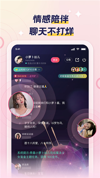 荔枝app最新版