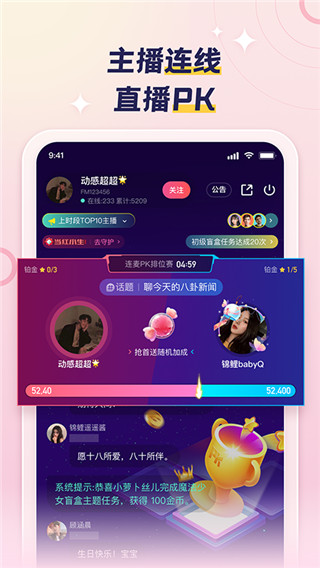 荔枝app最新版