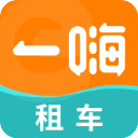 一嗨共享汽车app