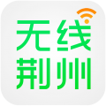 无线荆州app