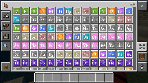 我的世界教育版免费官方正版最新版