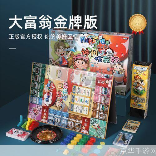 网络版大富翁:网络版大富翁：重温经典，探索新时代财富之旅