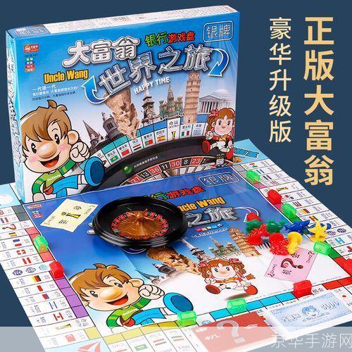 网络版大富翁:网络版大富翁：重温经典，探索新时代财富之旅