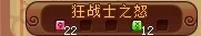 神武智慧风暴怎么玩（神武4智慧风暴战士玩法）「科普」