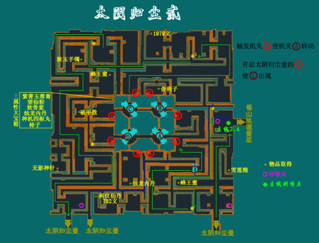 仙剑3问情篇地图:仙剑3问情篇地图探寻江湖情缘，再续仙剑传奇