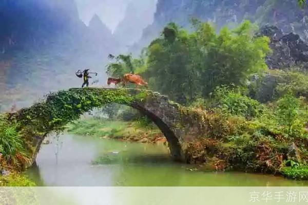 三月三：仙缘之日，探索神秘仙境